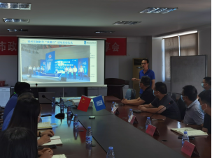 【東龍快訊】福州市政府質(zhì)量獎獲獎經(jīng)驗分享會圓滿落幕360.png 【東龍快訊】福州市政府質(zhì)量獎獲獎經(jīng)驗分享會圓滿落幕360.png